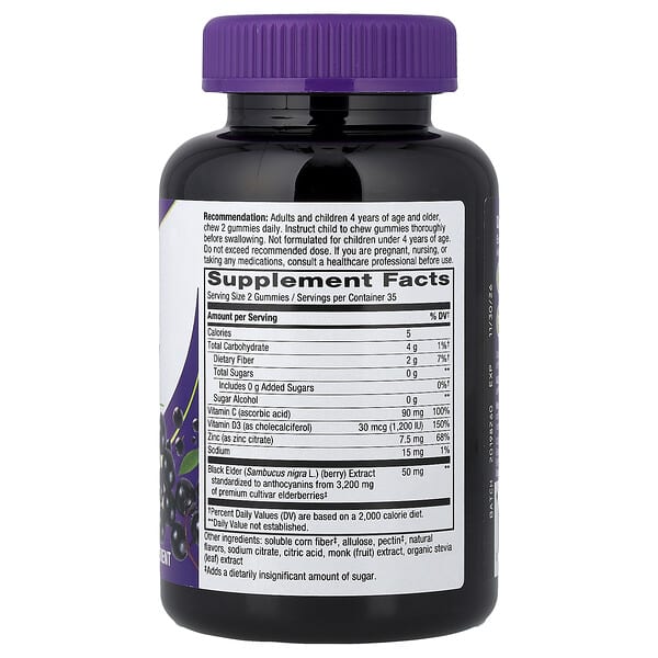 Alternative view of Nature's Way, Sambucus® Elderberry, Immune Gummy with Zinc, Vitamins C & D3, 70 Gummies