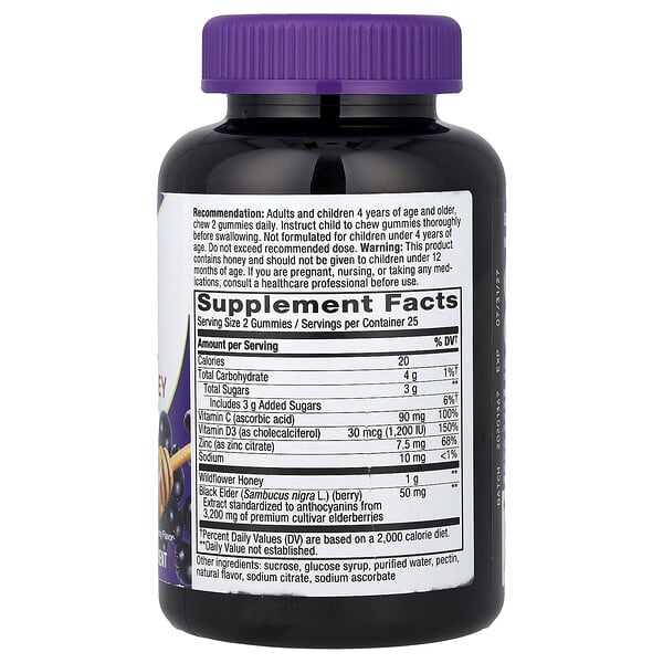 Alternative view of Nature's Way, Sambucus® Elderberry + Wildflower Honey Immune Gummy, Honey, 50 Gummies