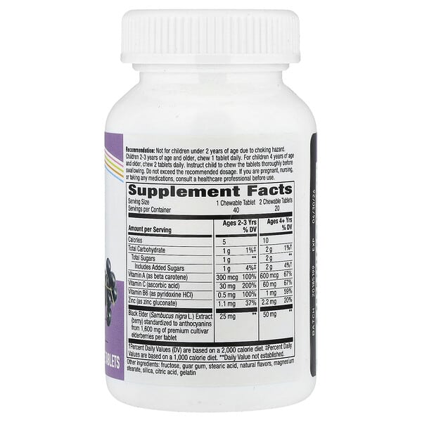 Alternative view of Nature's Way, Sambucus® for Kids, Elderberry, 40 Chewable Tablets