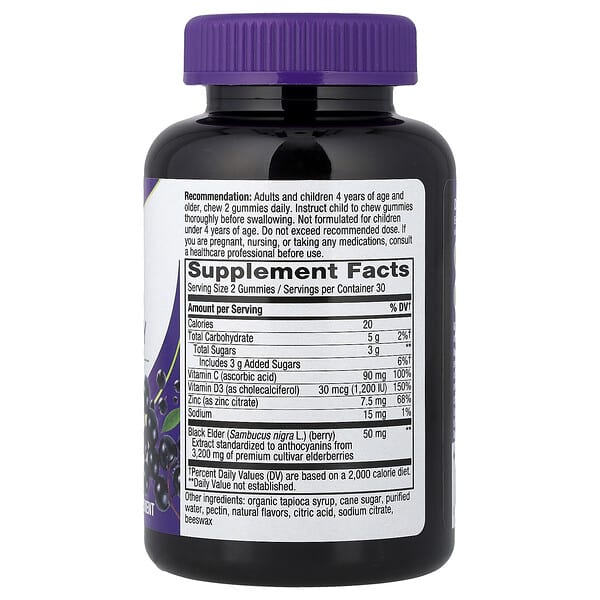 Alternative view of Nature's Way, Sambucus®, Immune Gummy, Elderberry, 60 Gummies