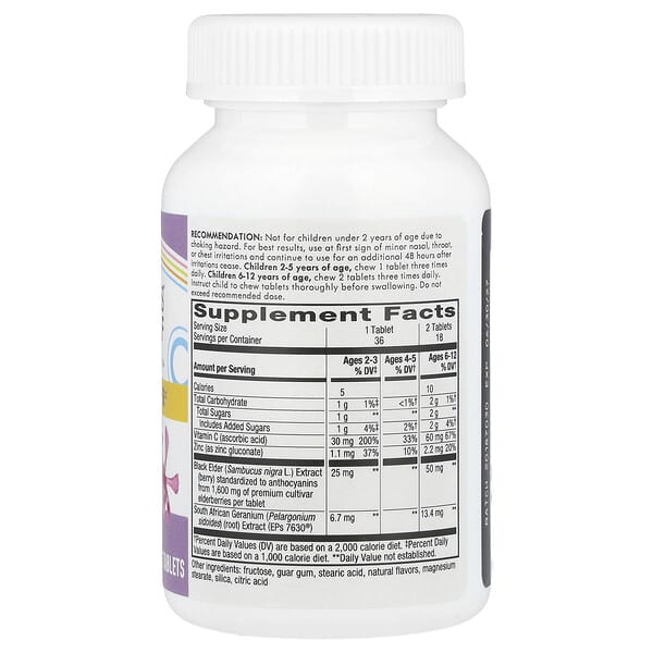 Alternative view of Nature's Way, Sambucus® Relief, Immune Support, For Kids Ages 2+, Berry, 36 Chewable Tablets