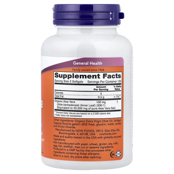 Alternative view of NOW Foods, Aloe Vera Gels, 250 Softgels (50 mg per Softgel)