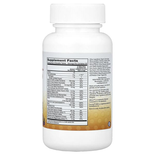 Alternative view of NOW Foods, Kid Vits™, Grape Splash, 120 Chewable Tablets