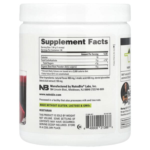 Alternative view of NutraBio, Beet Root, Mixed Berry, 7.4 oz (211 g)