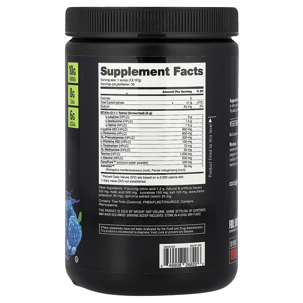 Alternative view of NutraBio, EAA Pure, Blue Raspberry, 0.87 lb (393 g)