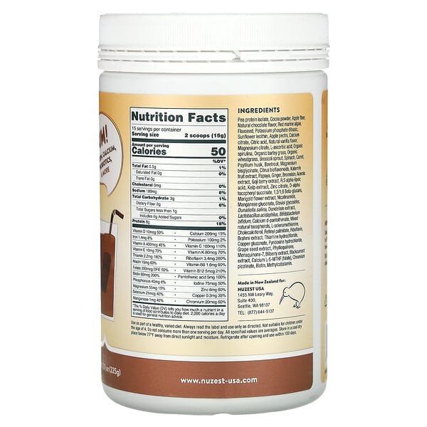 Alternative view of Nuzest, Kids Good Stuff, Multinutrient Drink Mix, Rich Chocolate, 7.9 oz (225 g)