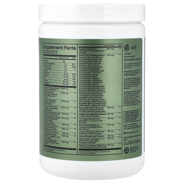 Alternative view of ONE OF ONE, Greens + Gut Health, Mixed Berry , 12.7 oz (360 g)