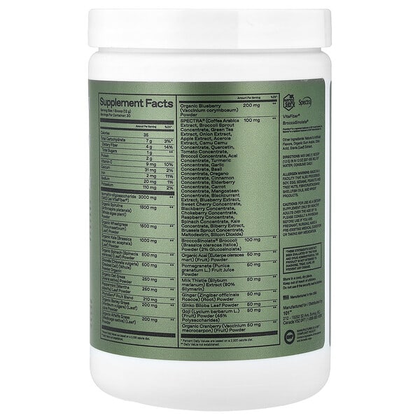 Alternative view of ONE OF ONE, Greens + Gut Health, Pineapple, 12.7 oz (360 g)