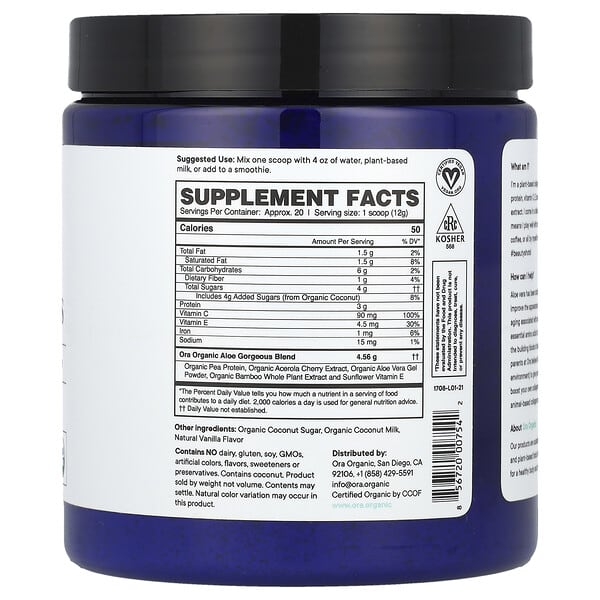 Alternative view of Ora, Aloe Gorgeous, Plant-Based Collagen-Boosting Powder, Vanilla , 8.47 oz (240 g)