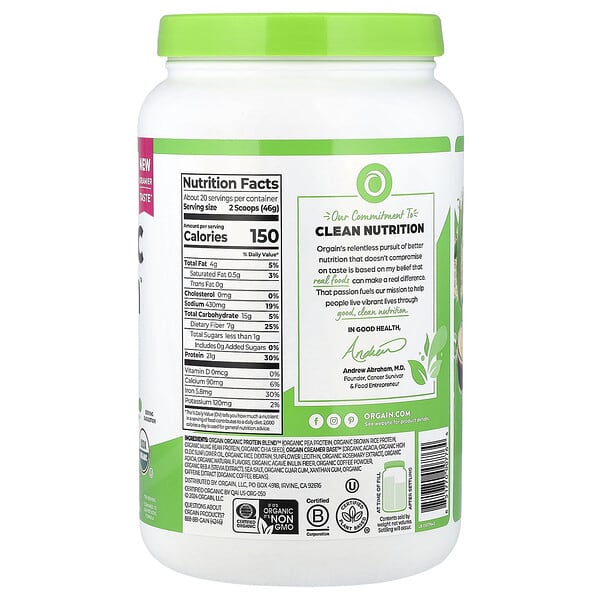 Alternative view of Orgain, Organic Protein™ Powder, Plant-Based, Iced Coffee, 2.03 lbs (920 g)