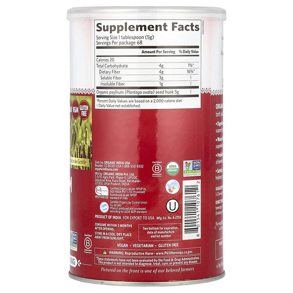 Alternative view of Organic India, Psyllium, Whole Husk Fiber, 12 oz (340 g)