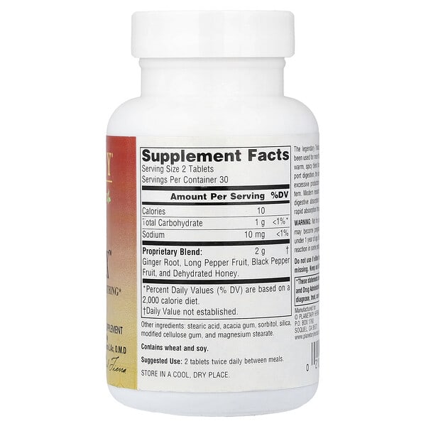 Alternative view of Planetary Herbals, Ayurvedics, Trikatu Sinus Complex™, 60 Tablets