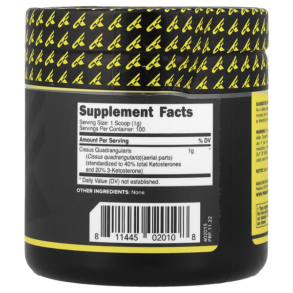 Alternative view of Primaforce, Cissus Powder, Unflavored, 3.5 oz (100 g)