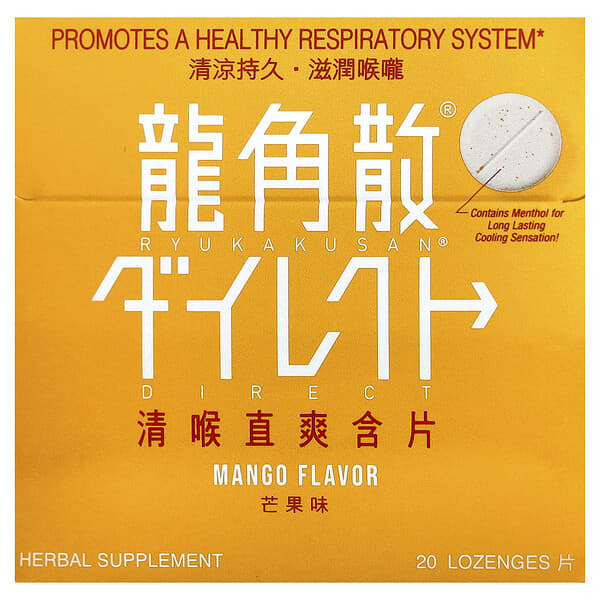 Ryukakusan, Direct, Mango, 20 Lozenges