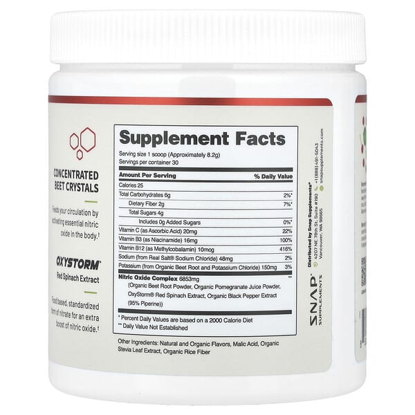 Alternative view of Snap Supplements, Nitric Oxide, Cherry-Lime, 8.8 oz (250 g)