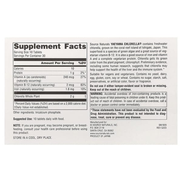 Alternative view of Source Naturals, Yaeyama Chlorella®, 300 Tablets