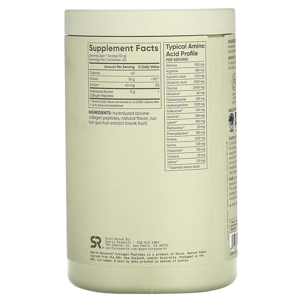 Alternative view of Sports Research, Collagen Peptides, Vanilla , 1.06 lb (480 g)