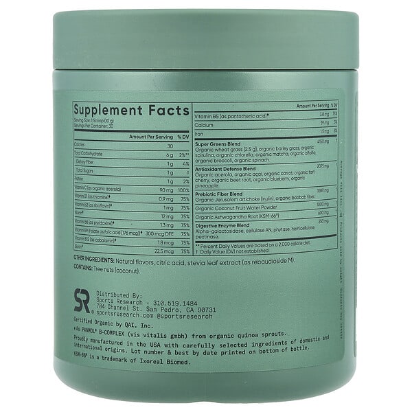 Alternative view of Sports Research, Organic Greens, Original , 10.58 oz (300 g)