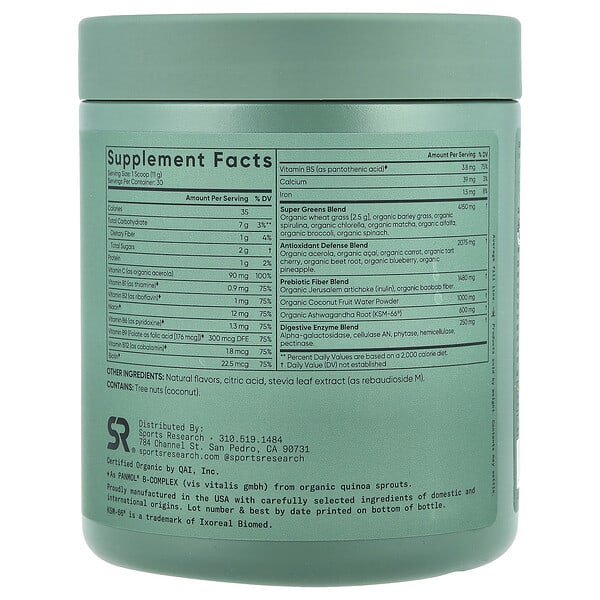 Sports Research, Organic Greens, Pineapple Coconut, 11.64 oz (330 g) 2 Sports Research, Organic Greens, Pineapple Coconut, 11.64 oz (330 g) - Ảnh 2