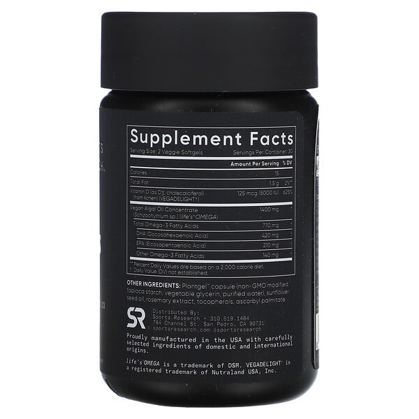 Alternative view of Sports Research, Vegan Omega + D3, 60 Veggie Softgels