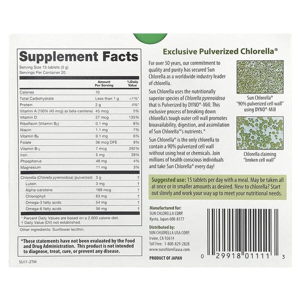 Alternative view of Sun Chlorella, Chlorella Supplement, 200 mg, 300 Tablets