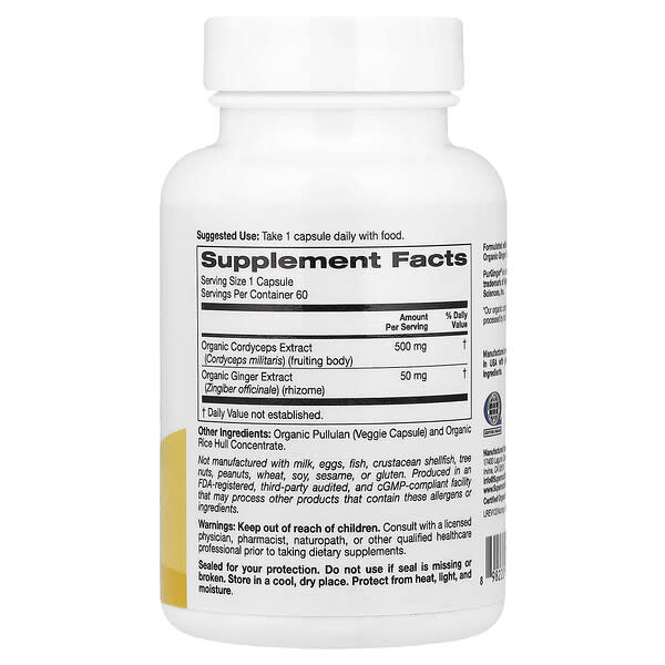 Alternative view of Super Nutrition, Organic Cordyceps Mushroom + Ginger, 60 Veggie Capsules