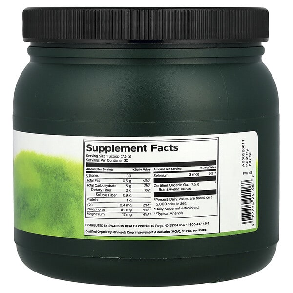 Alternative view of Swanson, Certified Organic Oat Bran Fiber Powder, 8 oz (227 g)