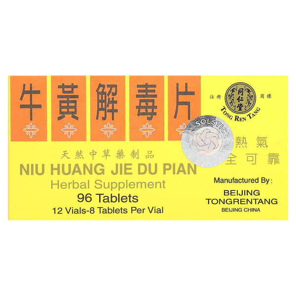 Tong Ren Tang, Niu Huang Jie Du Pian, 96 Tablets
