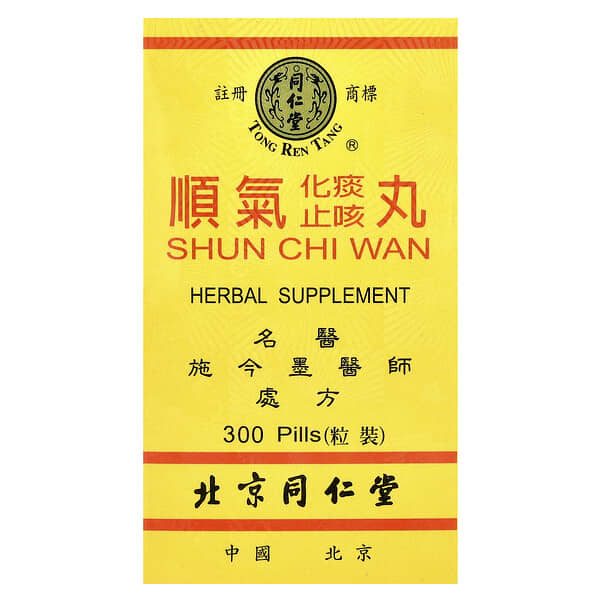 Tong Ren Tang, Shun Chi Wan, 300 Pills