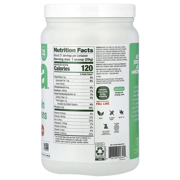 Alternative view of Vega, Plant Based Protein and Greens, Berry, 1 lb 5.5 oz (609 g)