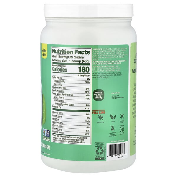 Alternative view of Vega, Plant-Based Protein + Greens, Creamy Vanilla, 1 lb 6 oz (624 g)
