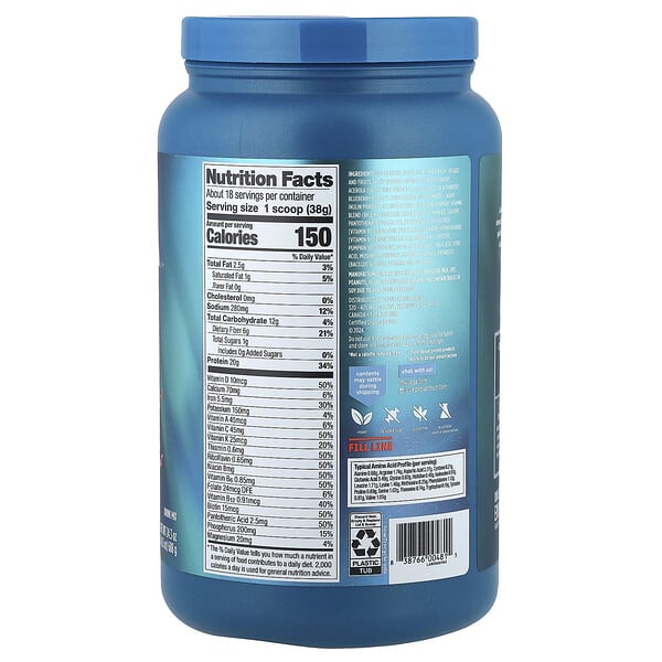 Alternative view of Vega, Premium, All-In-One Nutrition, Berry, 1 lb 8.3 oz (688 g)