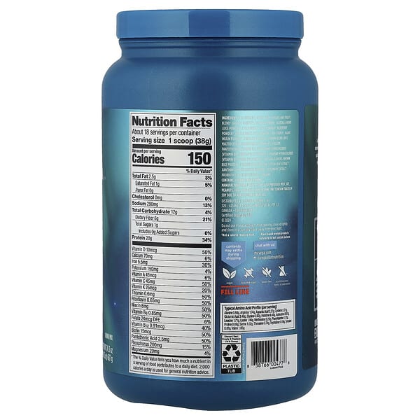 Alternative view of Vega, Premium, All-In-One Nutrition, Coconut & Almond, 1 lb 8.3 oz (687 g)