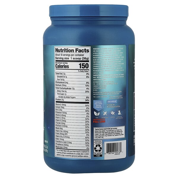 Alternative view of Vega, Premium, All-In-One Nutrition, French Vanilla, 1 lb 8.3 oz (689 g)