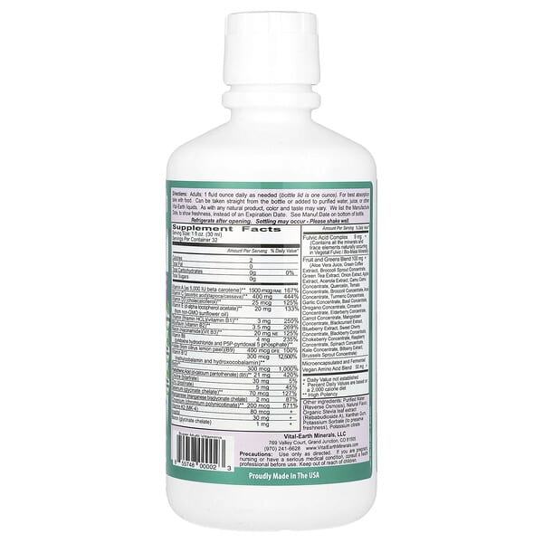 Alternative view of Vital Earth Minerals, Super Multi,  Natural Tropical Passion Fruit, 32 fl oz (946 ml)