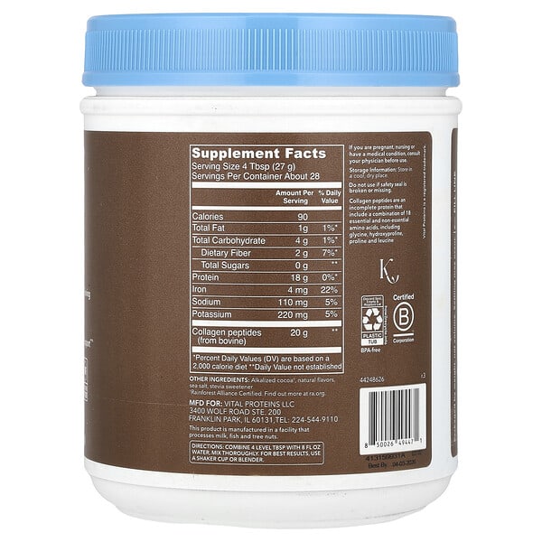 Alternative view of Vital Proteins, Collagen Peptides, Chocolate, 26.8 oz (761 g)