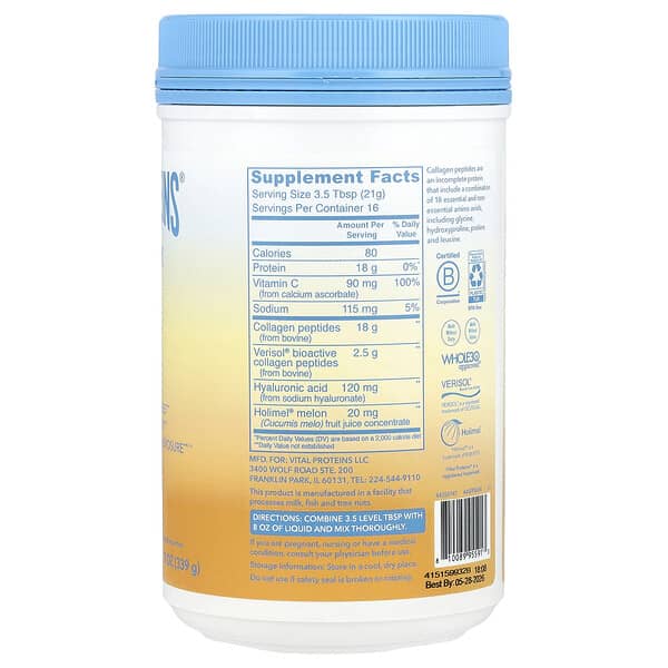 Alternative view of Vital Proteins, Skin Complex, Unflavored, 11.9 oz (339 g)