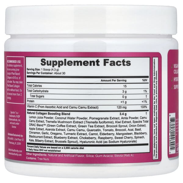 Alternative view of Vitauthority, Plant Based Collagen Booster, A Hint of Vanilla, 4.58 oz (130 g)