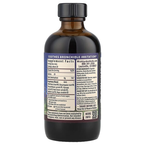Alternative view of WishGarden Herbs, Serious PM™ Cough, Soothing Syrup, 4 fl oz (120 ml)