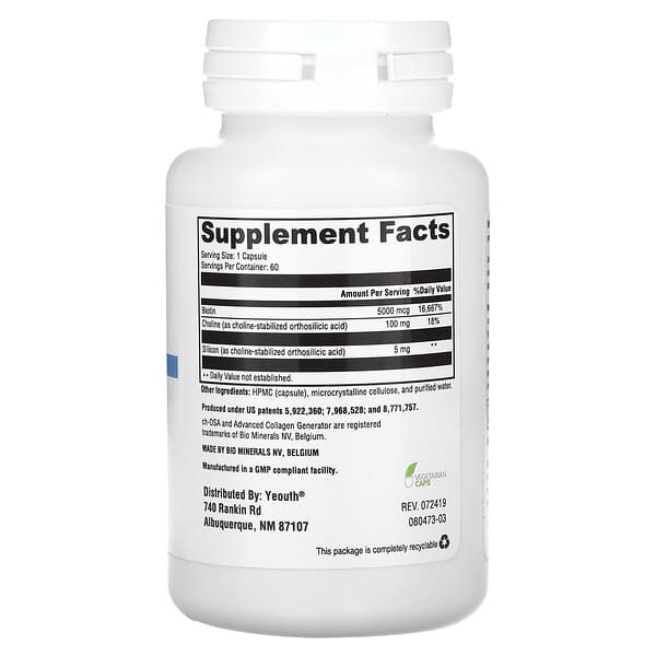 Alternative view of YEOUTH, Regenotin, Advanced Collagen Generator, 60 Vegetarian Capsules