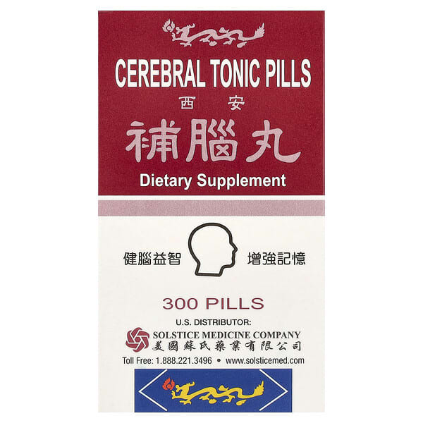 Yu Lam Brand, Cerebral Tonic Pills, 300 Pills